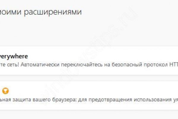 Зайти на кракен рабочее зеркало