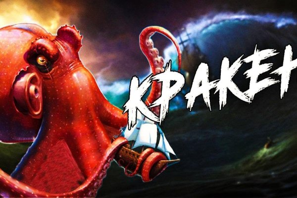 Кракен тор kraken014 com