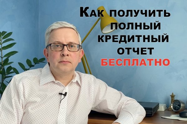 Как зайти на кракен kr2web in