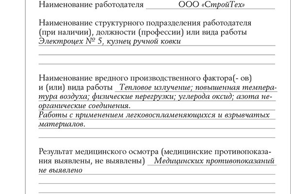 Через какой браузер можно зайти на кракен