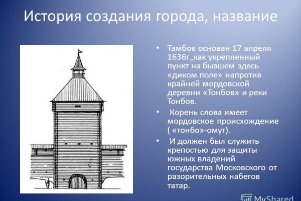 Почему в кракене пользователь не найден