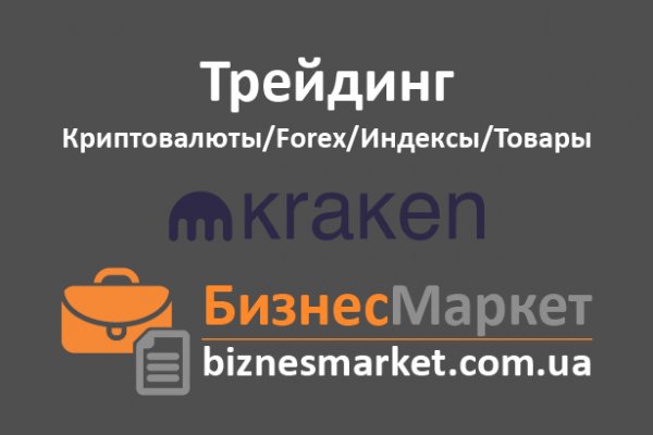 Kraken дарк магазин